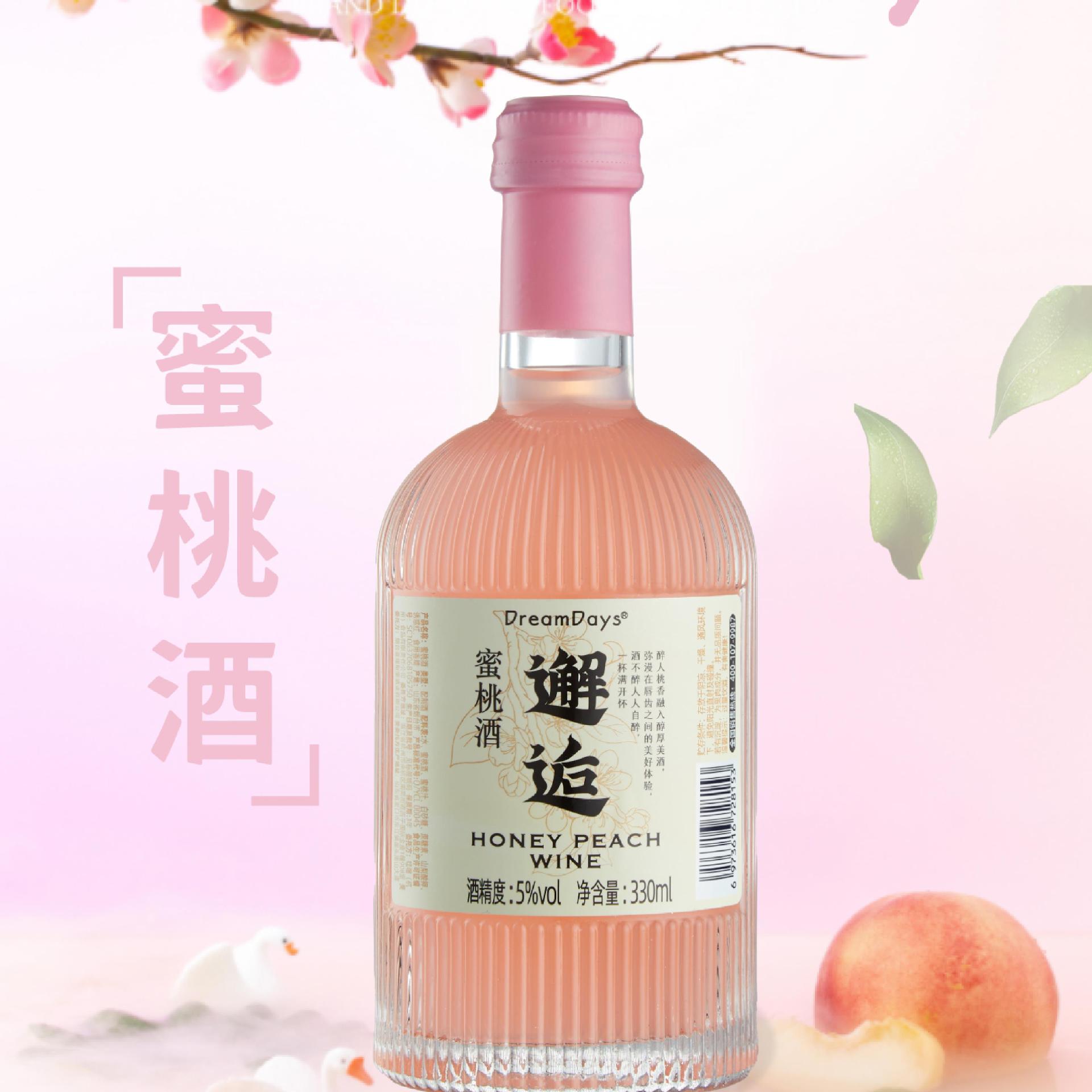 乳果那年微醺果酒女士低度甜酒高颜值梅子酒柚子蜜桃酒330ml*5瓶