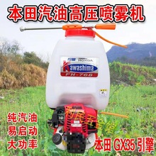 背负式汽油打药机多功能一体雾器小型高压果树远程四冲程配件