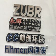 各种铝质金属标牌家具标牌电动车标牌金属标牌铭牌可做LOGO