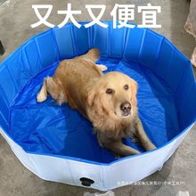 宠物洗澡盆可折叠大型犬金毛狗狗游泳池浴缸洗澡桶洗猫咪浴盆