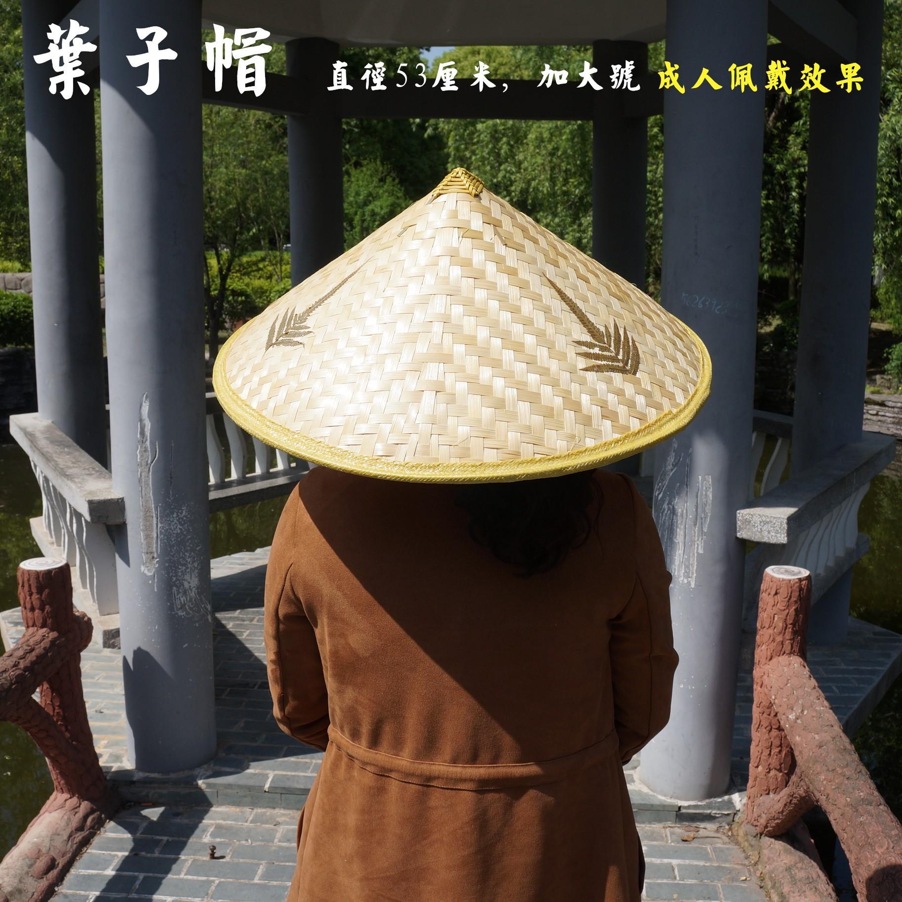 海南斗笠帽 竹编竹编草编帽防雨大号斗笠帽 竹编 越南钓鱼帽 男