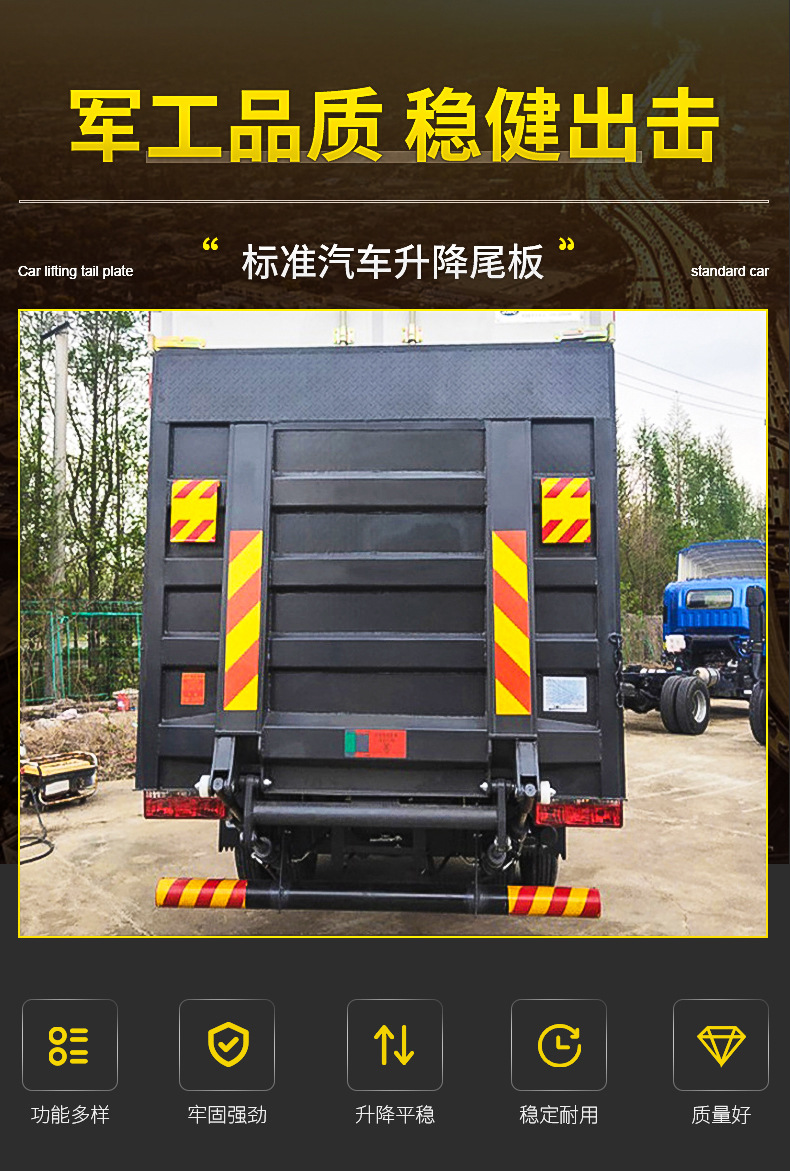 5吨 2吨 汽车尾板 汽车液压尾板 汽车尾板