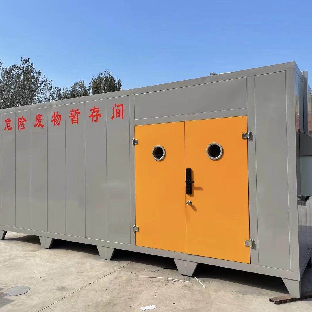 室外危险品暂存   双层保温  防渗漏   危废库