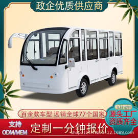 电动观光车旅游景区游览车校园酒店民宿接驳摆渡车外贸出口观光车