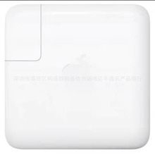 适用苹果MacBoo电源充电器适配器45W60W61W85W87W笔记本T头L头C口