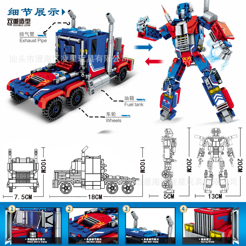 Compatible with Lego Assembled Building Block Set Transformable Mecha Tiananmen DIY Small Particles Children Educational Toy Gift