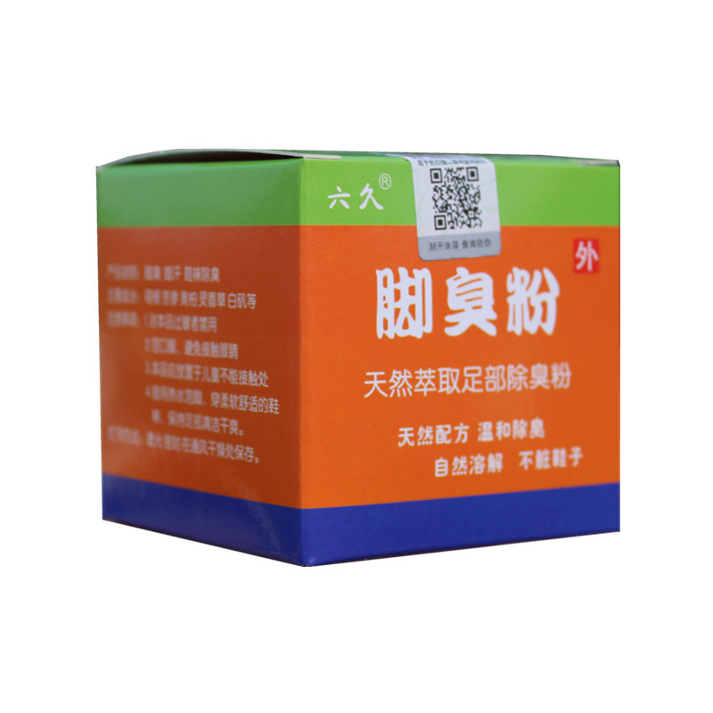 云南本草六久脚臭粉 除脚臭去脚汗气泡脚粉 足光粉鞋袜除臭剂现货
