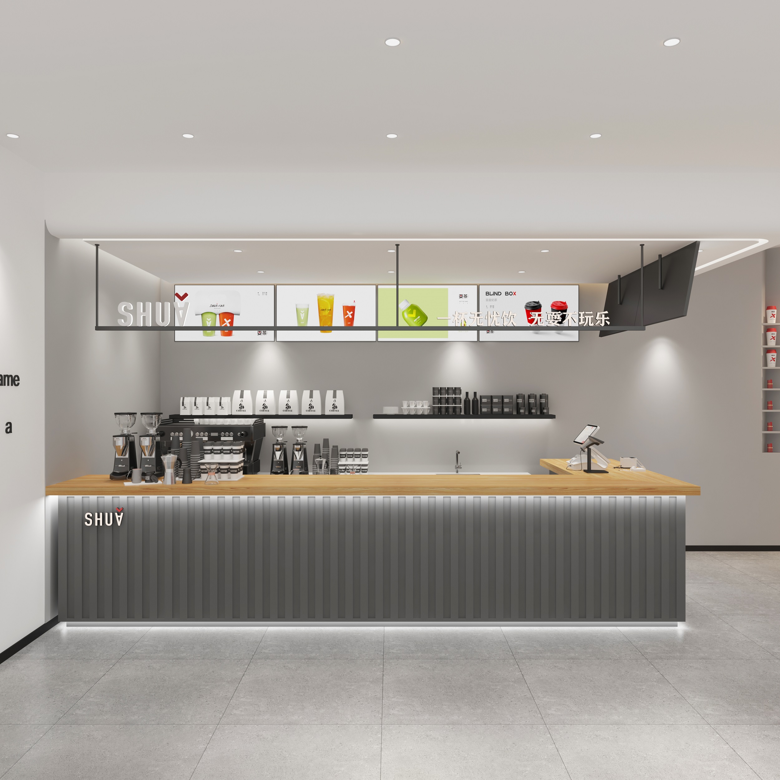 简约现代奶茶店咖啡酒吧吧台水果餐饮店收银台接待台公司服装前台