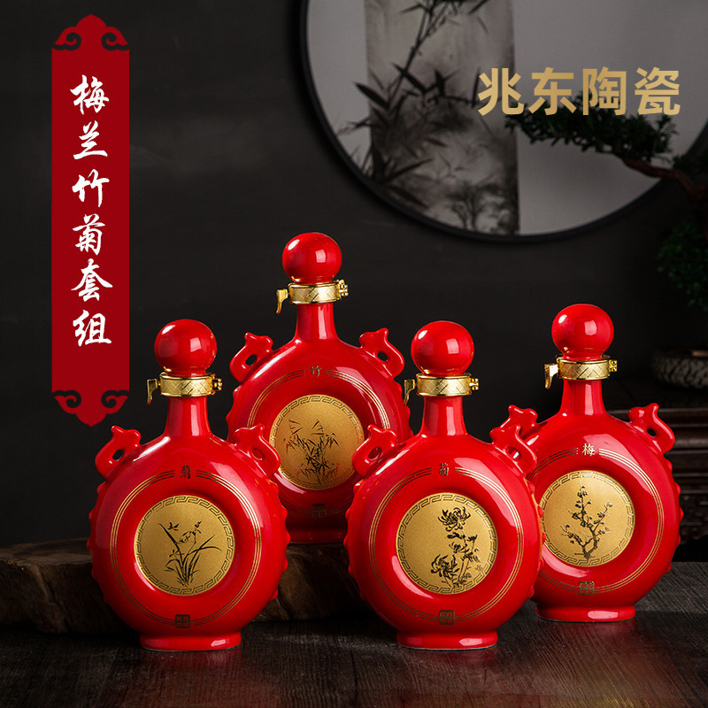 景德镇陶瓷酒瓶1斤装饰创意家用空瓶酒坛子密封白酒酒壶一斤套装