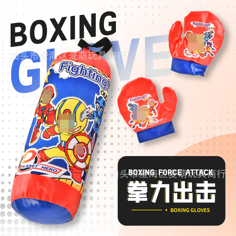 跨境儿童玩具拳击手套吊式沙包小男孩散打搏击运动套装玩具批发