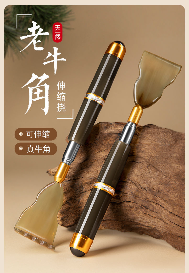 老牛角痒痒挠多功能抓背不求人后背抓痒器女士高档老头乐耙子神器