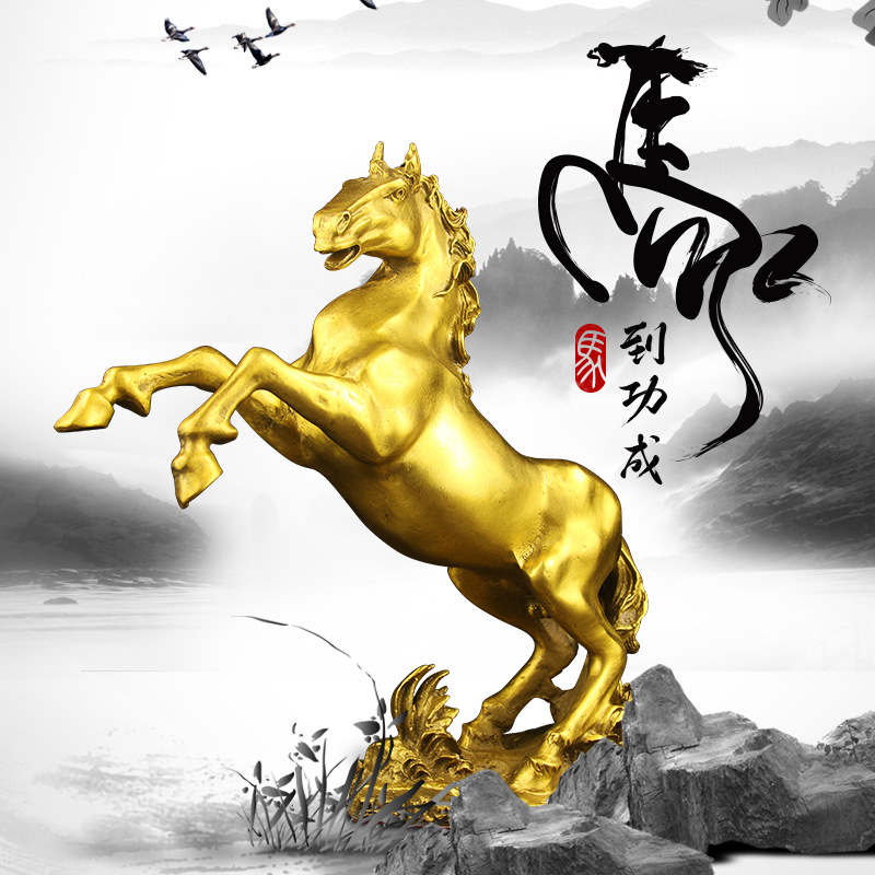 纯黄铜马摆件生肖马到成功家居风水装饰工艺办公室客厅立马发财
