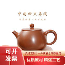 RS7B广西钦州坭兴陶茶壶紫陶泡茶壶小紫砂壶陶瓷泥兴陶茶具套装家