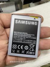 适用于三星GT-S5830i电池S5838 S7500 6352手机电池i579 i619电池