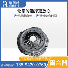 适用于东风DUOLIKA 5T 1601R20-090离合器盖及压盘总成汽车离合器