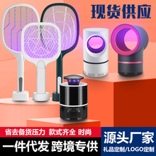 新款电蚊拍二合一电击式家用USB充电捕蚊灯灭蚊器灭蚊灯礼品跨境