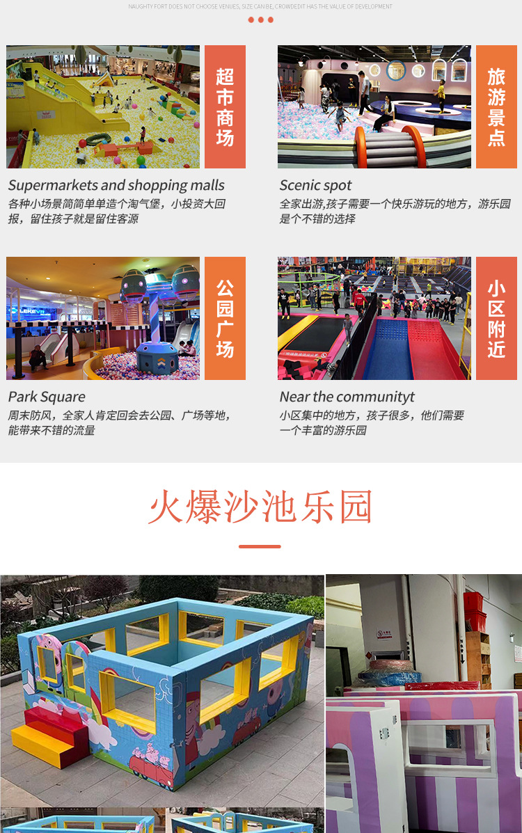 考古沙池淘气堡沙池马卡龙沙池围挡定制益智沙池乐园