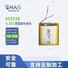 现货453538 462124 331424高压聚合物锂电池3.8V850mAh化妆盒电池