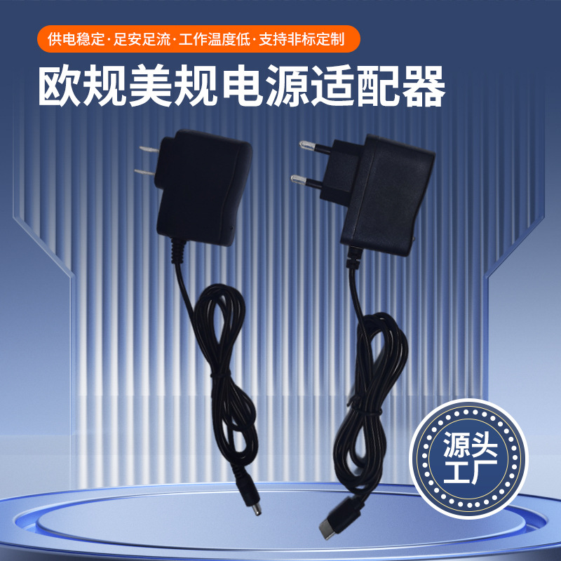 厂家供应5V1A手机充电器充头线充电源适配器IC方案适用110v-220v