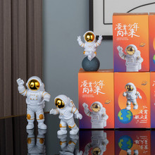 厂家直销宇航员摆件太空人模型家居桌面学生儿童玩偶幼儿园礼物