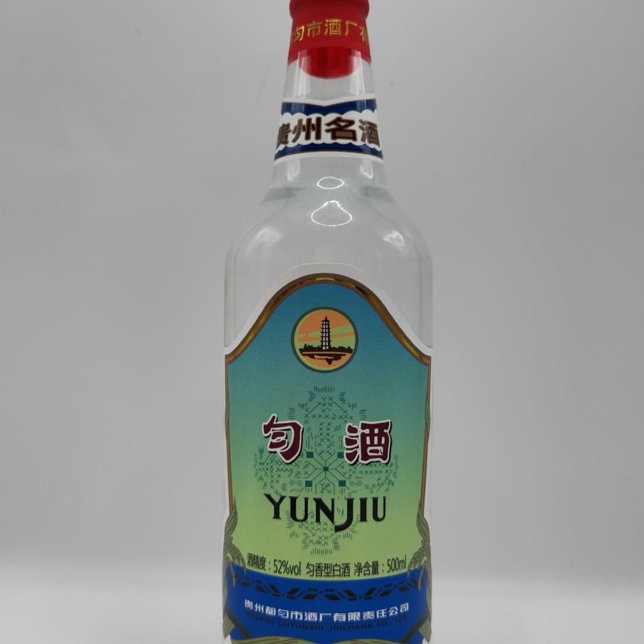 贵州匀酒52度 500毫升 匀香型白酒 复古匀酒