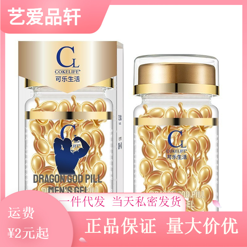 服务支付方式【广州艺爱生活品轩有限公司】本店主要营销成人情趣用品