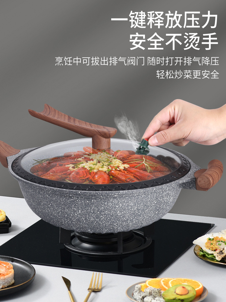 麦饭石不粘锅微压锅炖煮炒锅平底煎锅炒菜燃气电磁炉灶通用-阿里巴巴