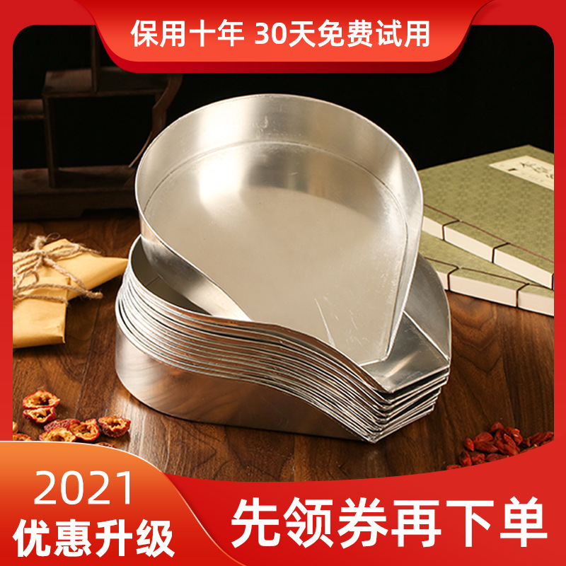 中药盘 分药盘 中药材抓药盘子发药捡斗药房配药分装抓配工具托盘