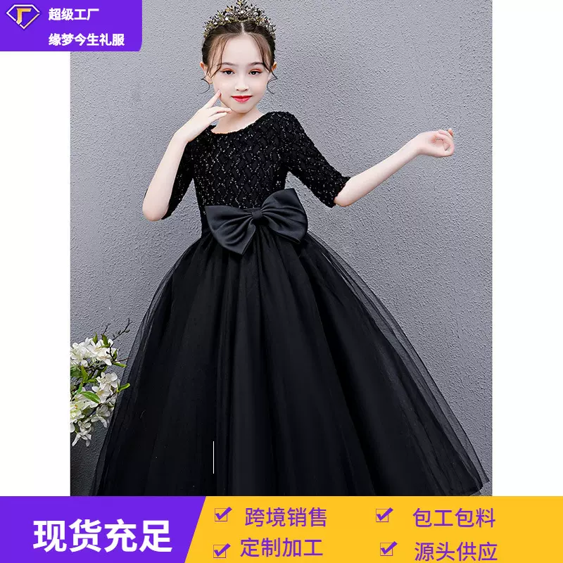 儿童礼服公主裙2026款冬蝴蝶结钢琴演出服女童黑色小主持人蓬蓬纱