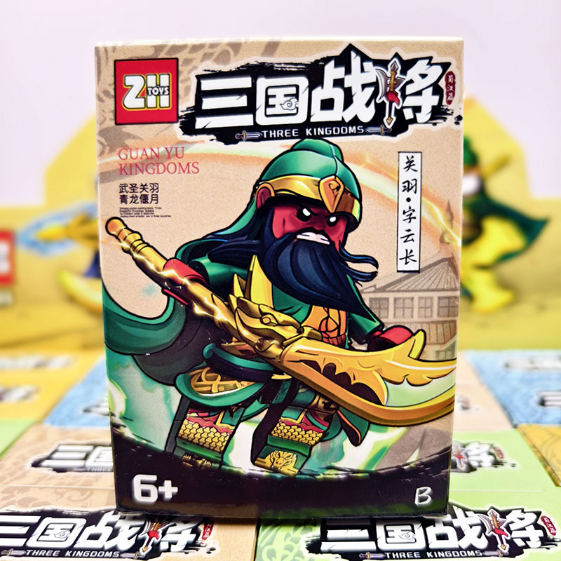 三国人仔关羽赵云diy演义益智积木拼装儿童玩具批发5元国潮小卖部