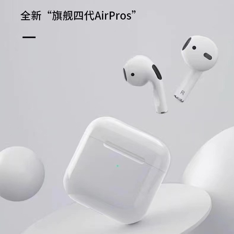 无线蓝牙耳机二代三代pro4四代超长续航跨境tws-阿里巴巴
