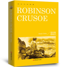 鲁滨逊漂流记Robinson Crusoe正版原著完整版纯英文版原版全英语