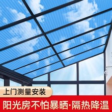 阳光房遮阳顶帘全遮光隔热防晒顶棚蜂巢帘玻璃房顶电动蜂窝布天窗