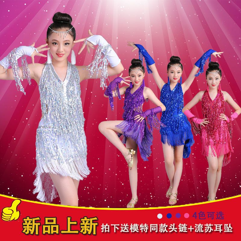 比赛拉丁舞蹈服图片-海量高清比赛拉丁舞蹈服图片大全 - 阿里巴巴
