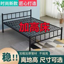 简易加高加厚铁艺床单双人1.5米1.2米出租房宿舍家纺展示高脚铁床