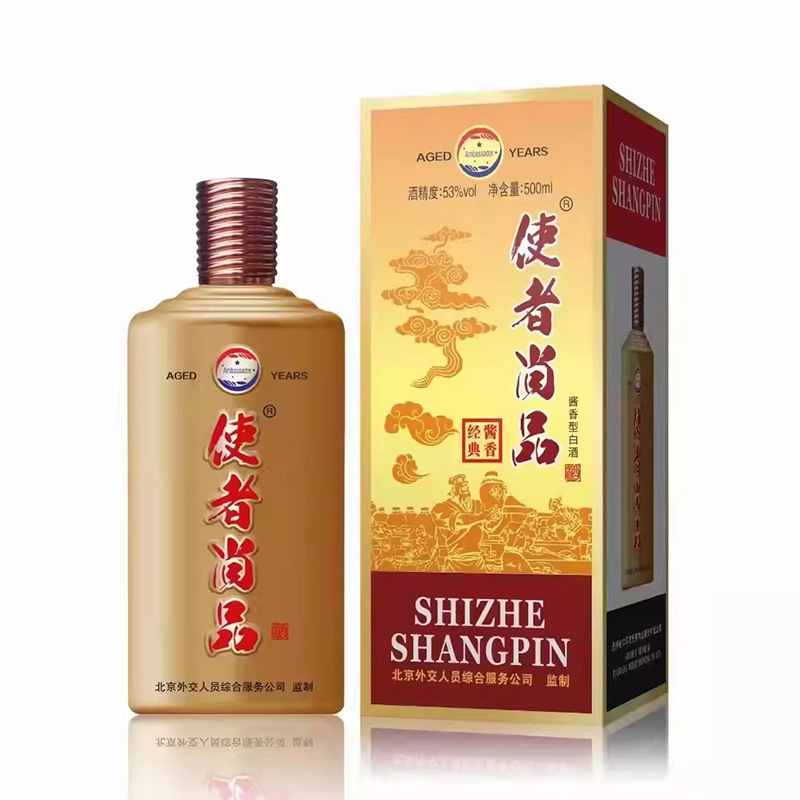 外交使团使者尚品酱香经典53度茅台镇酱香型白酒整箱商务聚会送礼