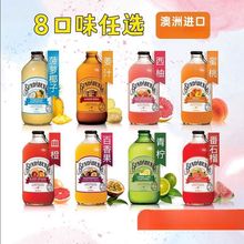 宾得宝bundaberg澳洲进口果味气泡水百香果姜汁蜜桃果汁汽水饮料