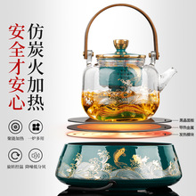 8KSG煮茶器茶具套组合装玻璃煮茶壶家用全自动蒸汽煮茶炉烧水壶电