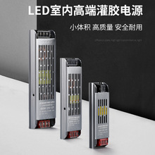led线型灯专用驱动电源足功率灌胶变压器过压过载保护恒温控制