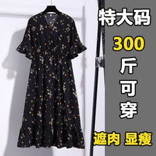 300斤大码波点碎花女士连衣裙2024新款夏装胖mm收腰显瘦过膝裙子