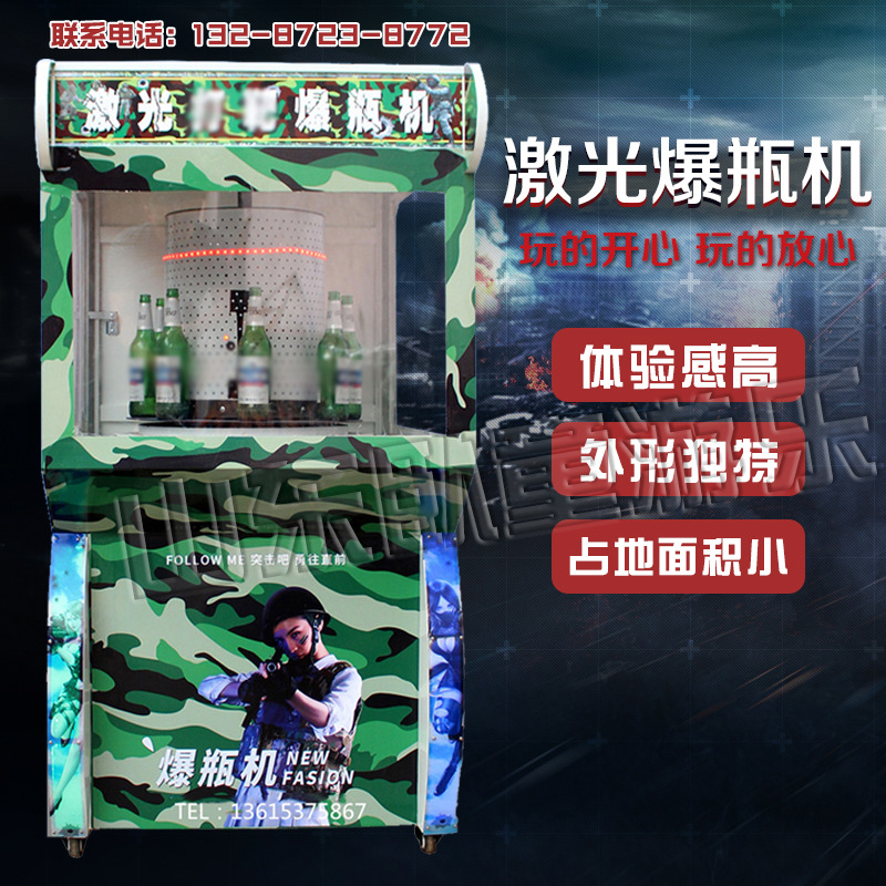 新款激光打靶爆瓶机广场地摊游乐场cs装备射击游戏机打气球机