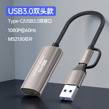 ULT-uniteHDMI视频采集卡4K输入USB/Type-C双输出PS5笔记本采集卡