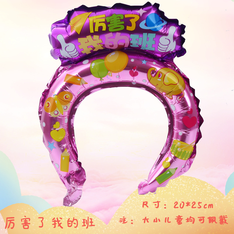 Children's Day Gift Kindergarten Primary School Activity Dance Performance Props Hair Accessories Headband Balloon Stall Wholesale