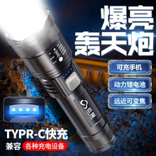 特种兵手电筒可充电强光可充电超亮户外变焦便携超长远射续航led