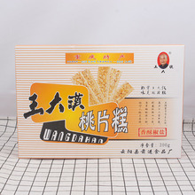 重庆云阳特产桃片糕 传统手工糯米糕点美食香甜桃片糕300g