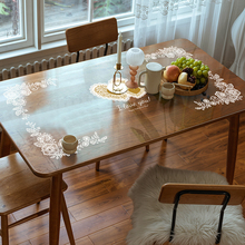 7H蕾丝印花木桌面垫免洗防水防油塑料pvc透明餐桌垫茶几桌布水晶