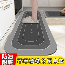 厨房地垫地毯家用新款硅藻泥吸水软垫子防滑防油可擦免洗耐脏脚垫