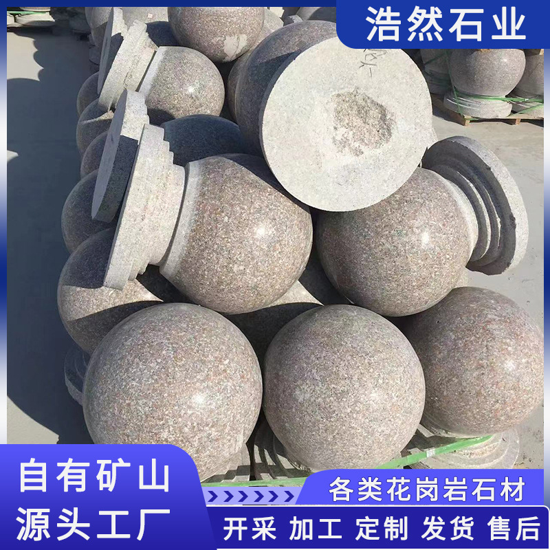 花岗岩芝麻灰路障石石球 公园广场学校门口停车场挡车石大理圆球
