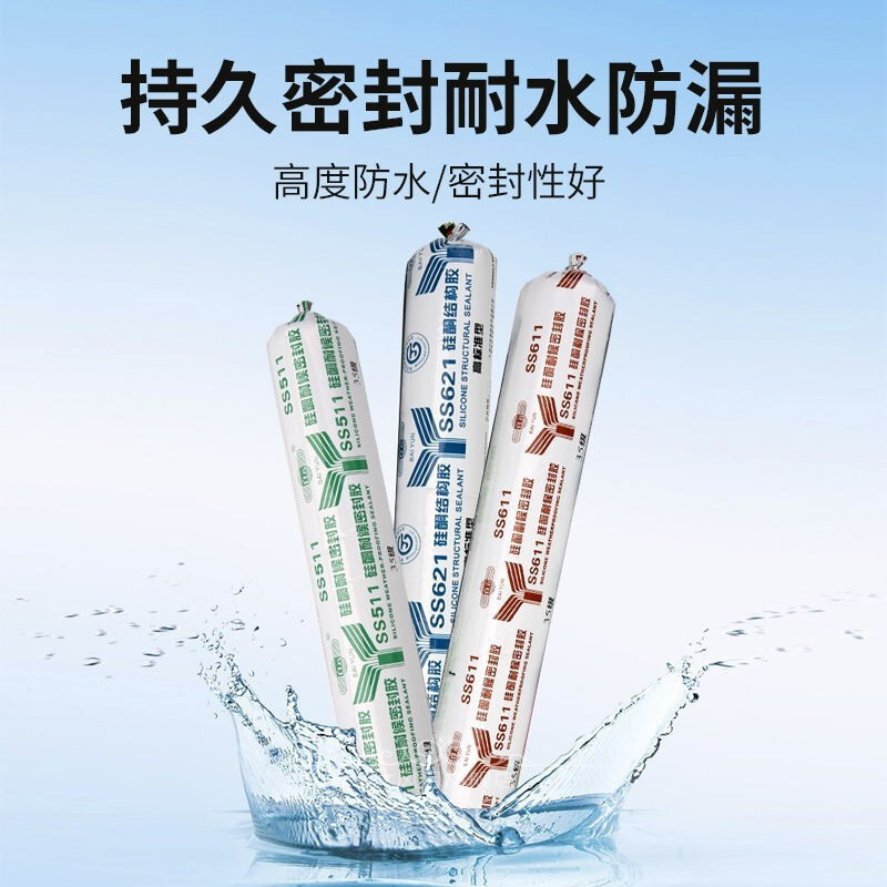 安泰193耐候胶500ml 幕墙门窗防水密封户外建筑用中性硅酮玻璃胶