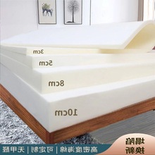 加密加硬海绵床垫舒适护脊沙发垫宾馆床褥垫宿舍地铺垫可